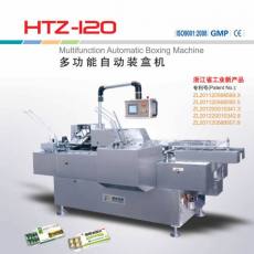 HTZ-120型多功能自動裝盒機(jī)