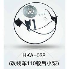 HKA-038 電動車后剎總成