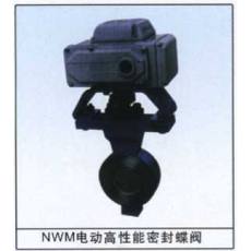 NWM電動(dòng)高性能密封蝶閥