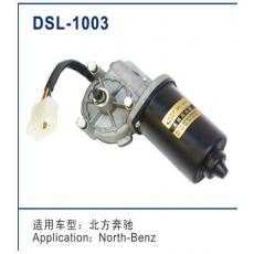 DSL-1003雨刮電機