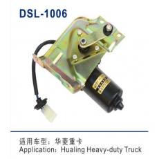 DSL-1006雨刮電機(jī)