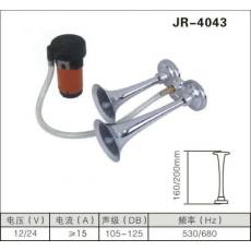 JR-4043空氣喇叭