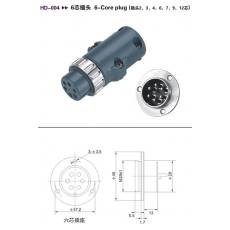 HD-004 6芯插頭(2、3、4、6、7、9、12芯）