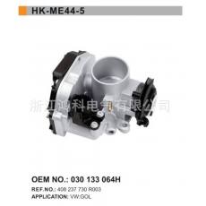 408 237 730 R003/大眾節氣門體/節氣門閥/throttle body/ME44-5