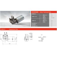 75ZY-R-2-6H-F/44 車庫門電機