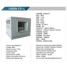 LKB30-C31-L 離心式冷風(fēng)機