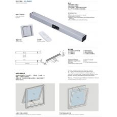 智能開窗器 門窗五金 門窗配件