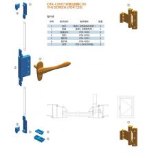 OTA-LD007 紗窗(適用C20) 門窗配件