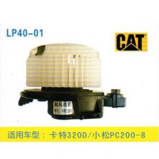 LP40-01 挖機 汽車暖風(fēng)電機