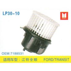 LP30-10 皮卡、面包車 汽車暖風電機