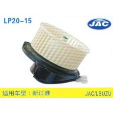 LP20-15 輕卡、農(nóng)用車 汽車暖風電機