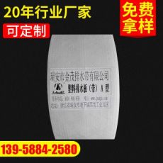  A型塑料排水板 軟地基處理專用塑料排水板