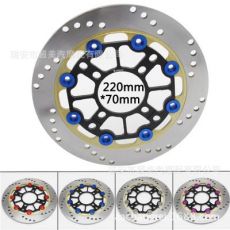 電摩改裝摩托車浮動剎車盤BWS鬼火勁戰速驃騎RPM220浮動碟剎盤