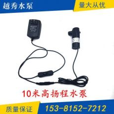 五金水鉆打孔機水泵 微型水泵12v 微型高壓水泵 高揚程潛24v水泵