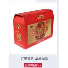 節(jié)日禮盒紙制品端午粽子盒禮品包裝盒