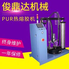 PUR熱熔膠機(jī) ，家具包邊熱熔膠機(jī)， 全自動(dòng)PUR熱熔膠機(jī)