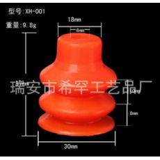 機械手吸盤 天行機械配件 真空吸盤硅膠透明吸盤 紙杯機專用吸盤