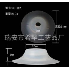 機械手吸盤 天行機械配件 真空吸盤硅膠透明吸盤 紙杯機械用吸盤