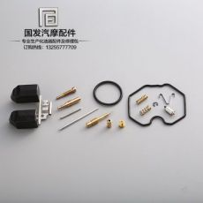 化油器修理包 通用機化油器修理包