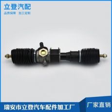 汽車電子助力器方向機(jī)電動(dòng)轉(zhuǎn)向總成改裝 方向機(jī)