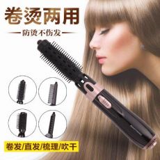 4合1 Hair comb多功能電吹風梳子 卷直發快速造型電吹風梳