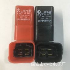 東風(fēng)小康長安之星6350空調(diào)霧燈風(fēng)扇繼電器微型車空調(diào)繼電器